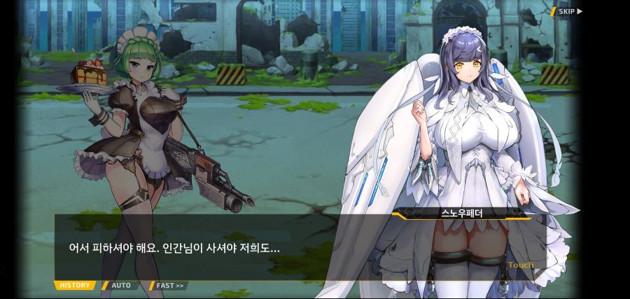 [이벤트]요정 마을의 아리아 2부 Ev2-5[광기]OP_53.jpg