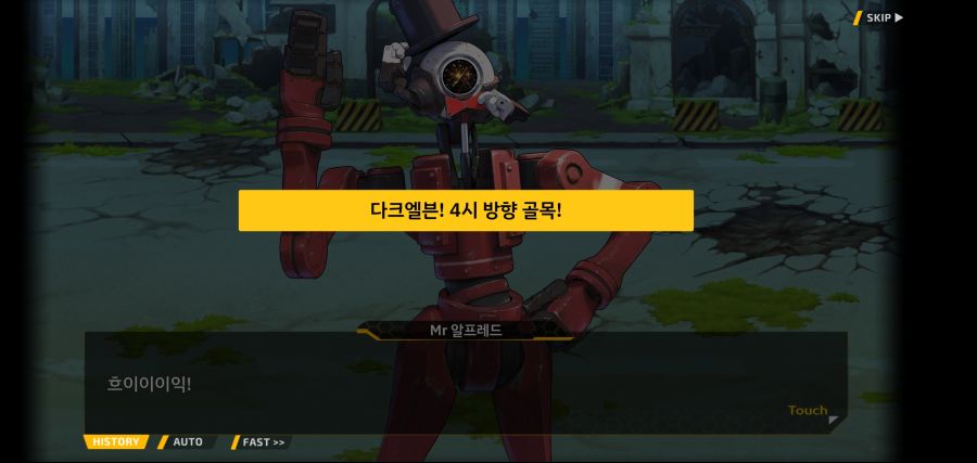 [이벤트]요정 마을의 아리아 2부 Ev2-5[광기]OP_61.jpg