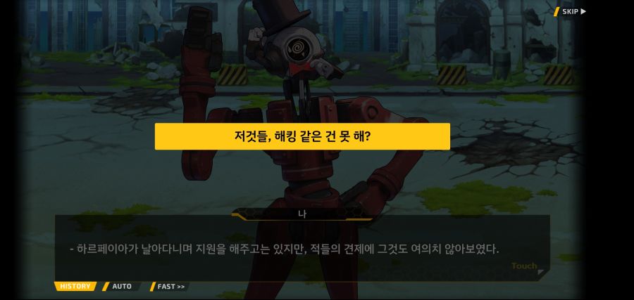 [이벤트]요정 마을의 아리아 2부 Ev2-5[광기]OP_78.jpg