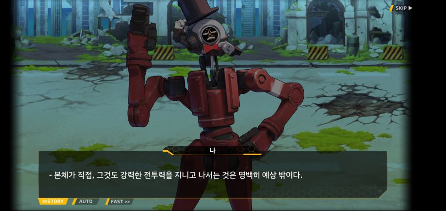 [이벤트]요정 마을의 아리아 2부 Ev2-5[광기]OP_81.jpg