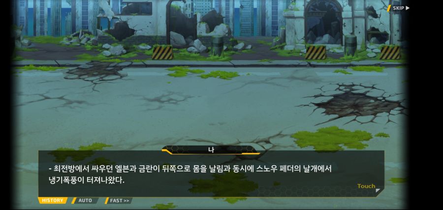 [이벤트]요정 마을의 아리아 2부 Ev2-5[광기]OP_84.jpg