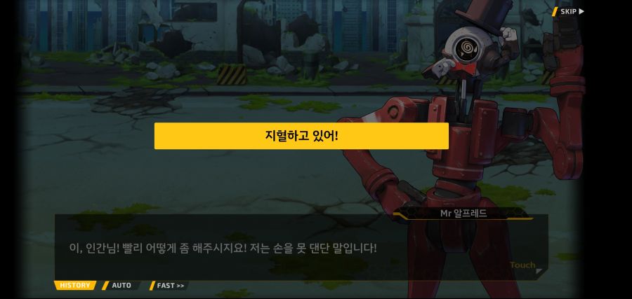 [이벤트]요정 마을의 아리아 2부 Ev2-5[광기]OP_92.jpg