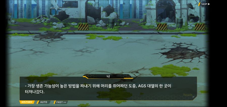 [이벤트]요정 마을의 아리아 2부 Ev2-5[광기]OP_103.jpg