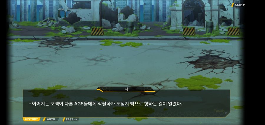 [이벤트]요정 마을의 아리아 2부 Ev2-5[광기]OP_105.jpg