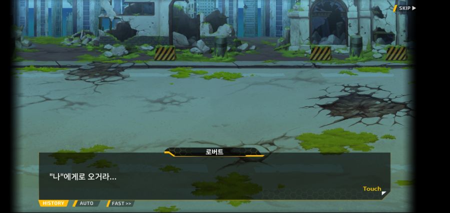 [이벤트]요정 마을의 아리아 2부 Ev2-5[광기]OP_108.jpg