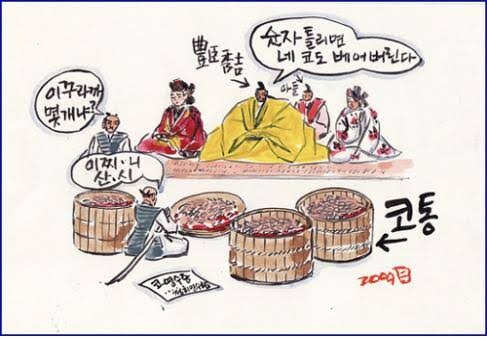 임진왜란 관련 고니시 동상 건립 추진이 미친짓인 이유_3.jpeg