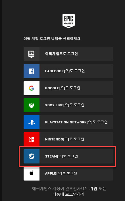 에픽게임즈 근황.jpg_1.png