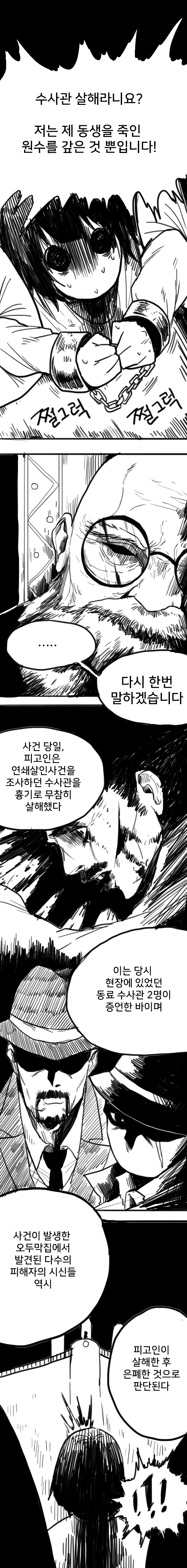 단편15.png