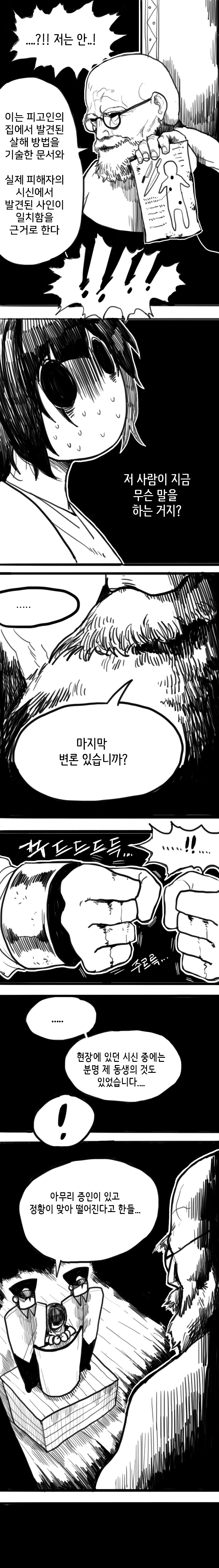 단편16.png