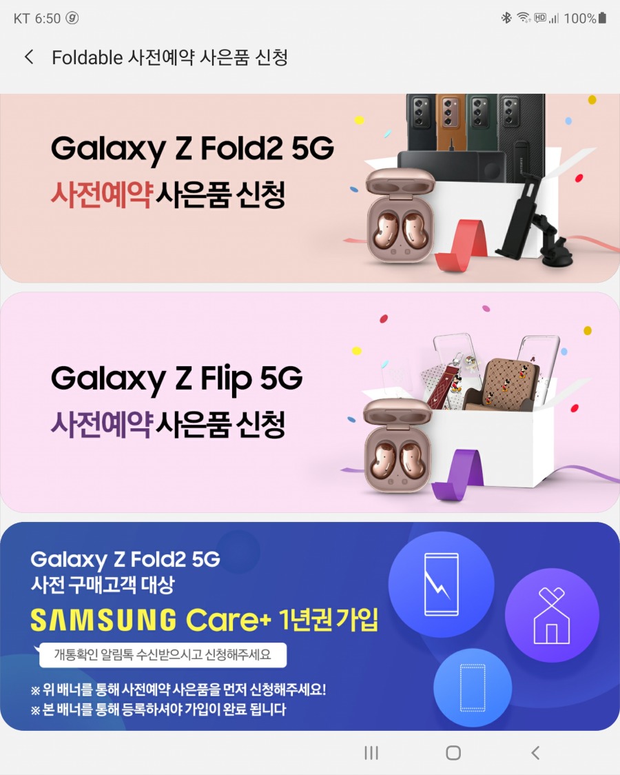 Screenshot_20200918-185015_Samsung Members.jpg