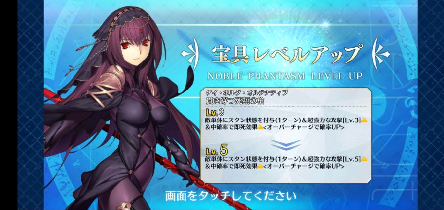 Fate_GO_2020-09-18-20-07-38.jpg