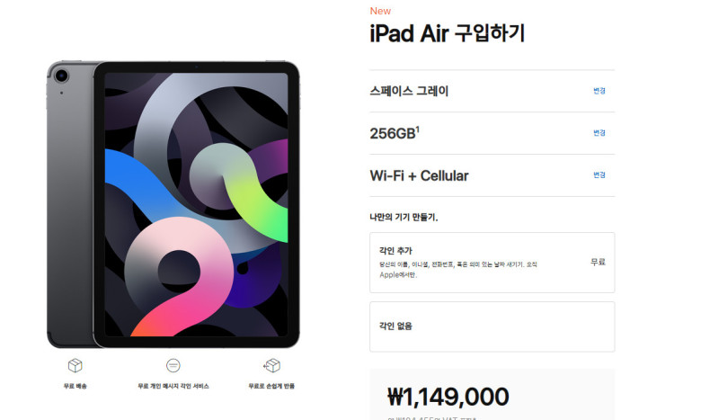 프로 9.7쓰는데 프로 5까지 존버하는게맞겠죠?_1.jpg