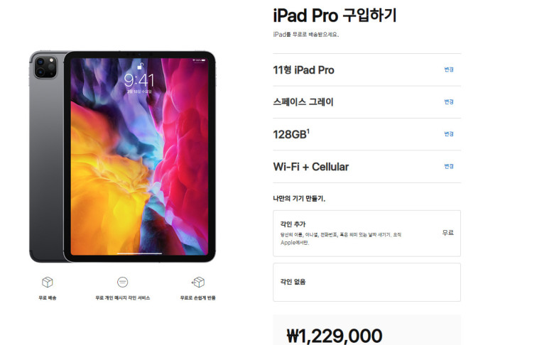 프로 9.7쓰는데 프로 5까지 존버하는게맞겠죠?_2.jpg