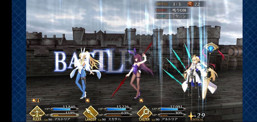 Fate_GO_2020-09-18-21-48-12.jpg