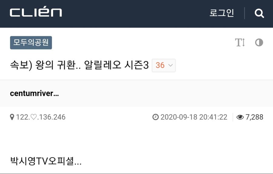 [주의] Return of the King ㄷㄷ_1.jpg