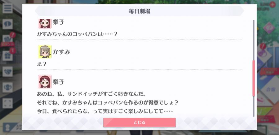 스쿠스타 매일 극장 200919_4.png