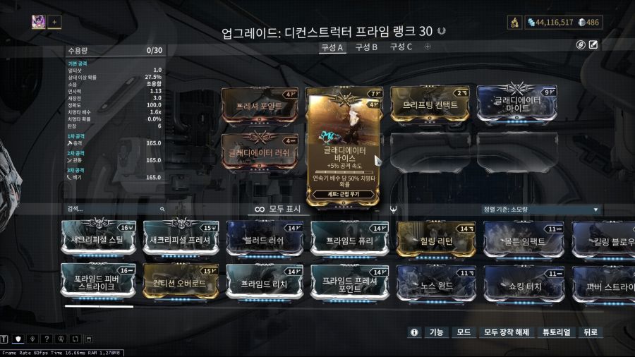 채찍코라의 치명 계산_4.jpg