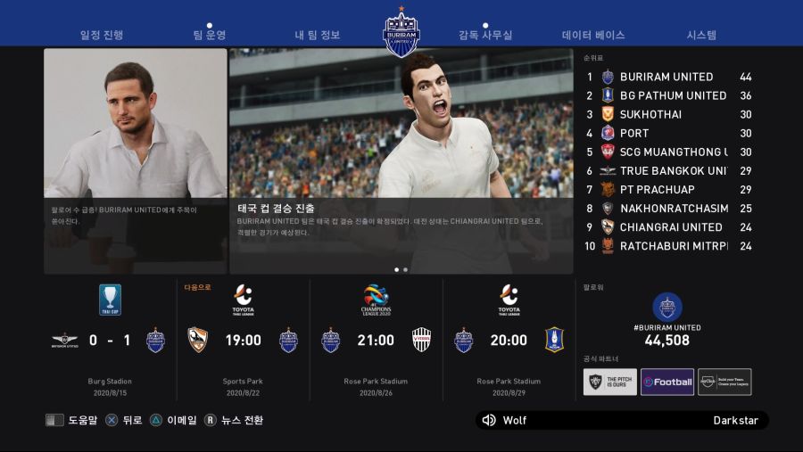 eFootball PES 2021 SEASON UPDATE_20200916110525.jpg