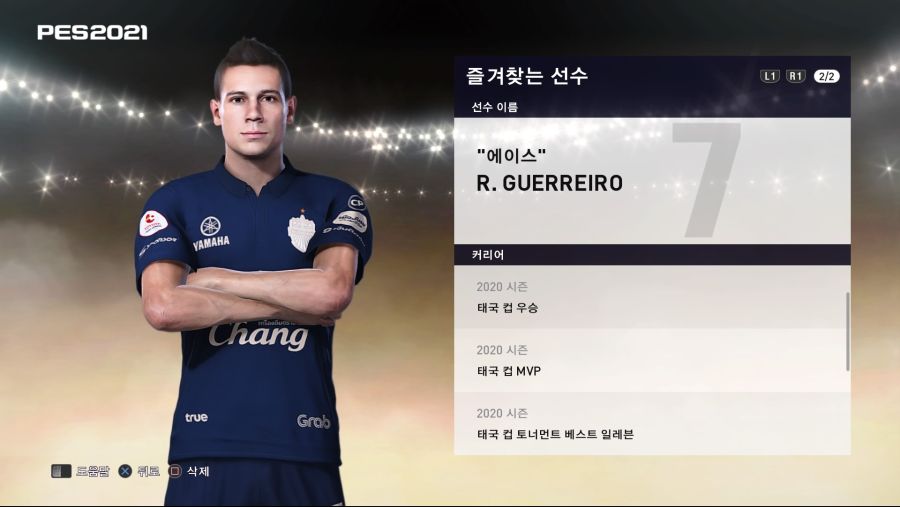 eFootball PES 2021 SEASON UPDATE_20200918164321.jpg