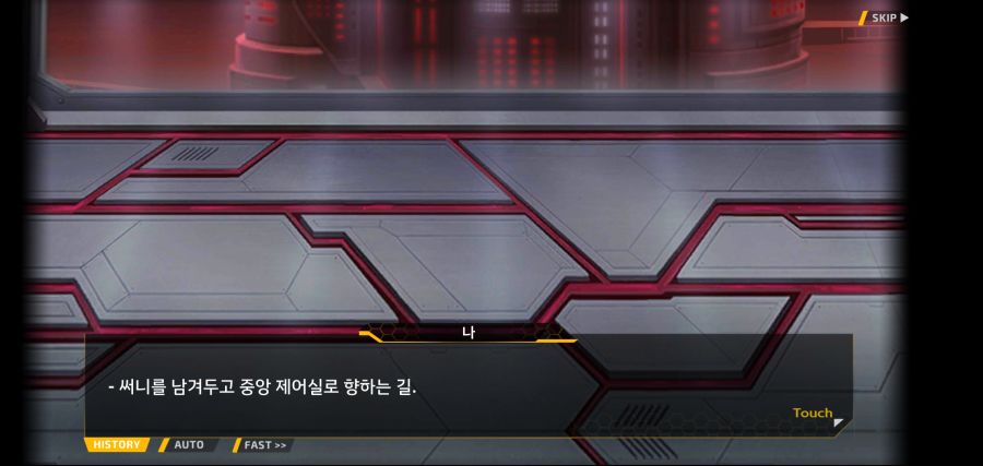 [이벤트]요정 마을의 아리아 2부 Ev2-8[말로]OP_2.jpg