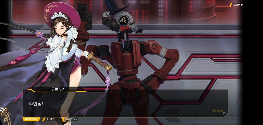 [이벤트]요정 마을의 아리아 2부 Ev2-8[말로]OP_6.jpg