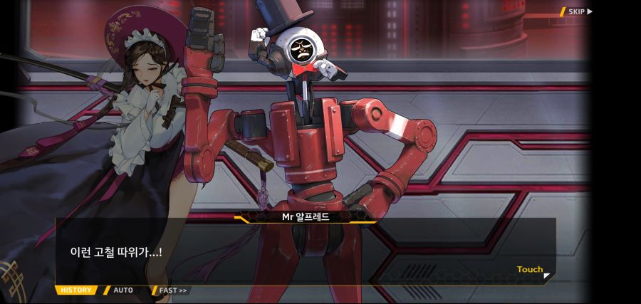 [이벤트]요정 마을의 아리아 2부 Ev2-8[말로]OP_7.jpg