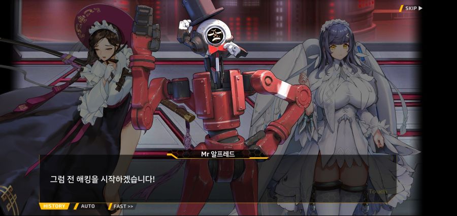 [이벤트]요정 마을의 아리아 2부 Ev2-8[말로]OP_12.jpg