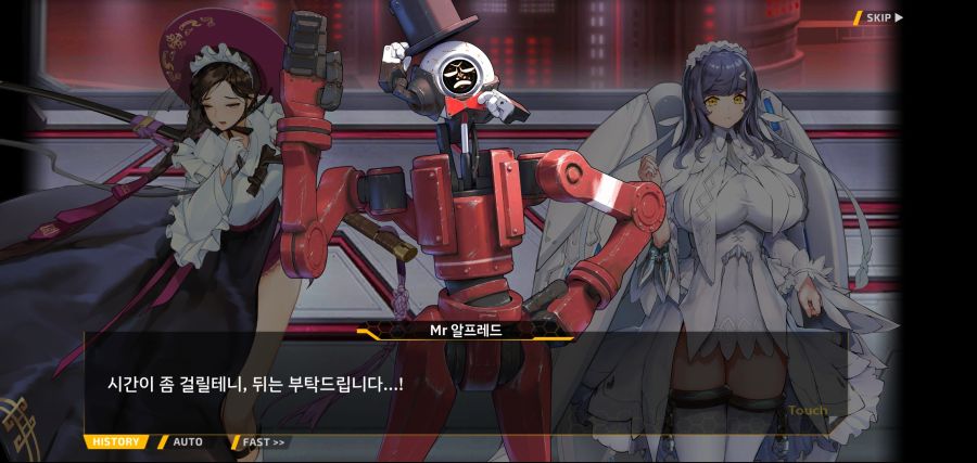 [이벤트]요정 마을의 아리아 2부 Ev2-8[말로]OP_13.jpg