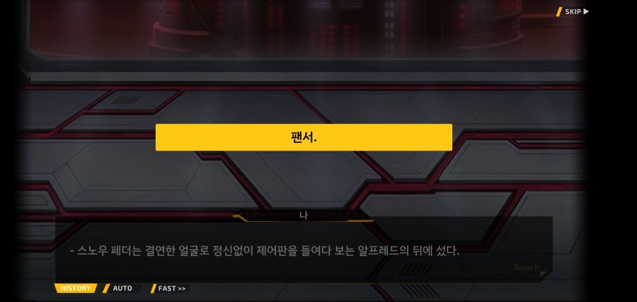 [이벤트]요정 마을의 아리아 2부 Ev2-8[말로]OP_15.jpg