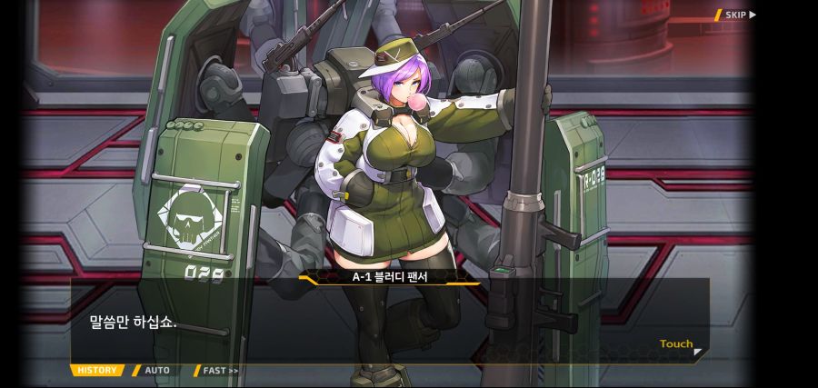 [이벤트]요정 마을의 아리아 2부 Ev2-8[말로]OP_16.jpg