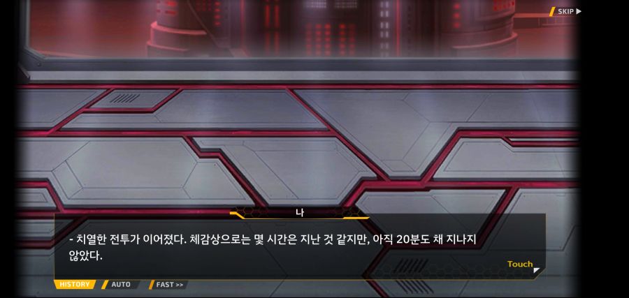 [이벤트]요정 마을의 아리아 2부 Ev2-8[말로]OP_20.jpg