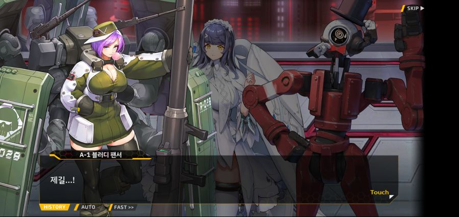 [이벤트]요정 마을의 아리아 2부 Ev2-8[말로]OP_29.jpg