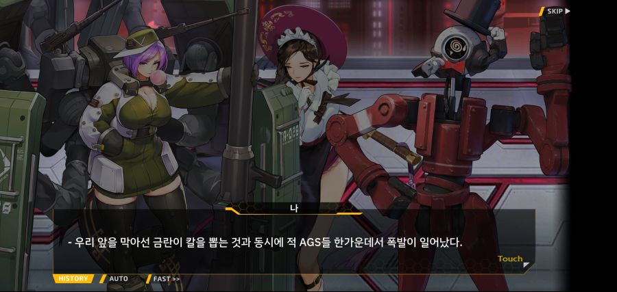 [이벤트]요정 마을의 아리아 2부 Ev2-8[말로]OP_31.jpg