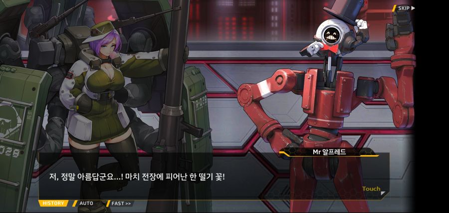 [이벤트]요정 마을의 아리아 2부 Ev2-8[말로]OP_36.jpg