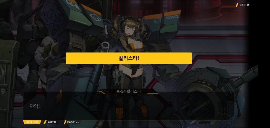 [이벤트]요정 마을의 아리아 2부 Ev2-8[말로]OP_42.jpg