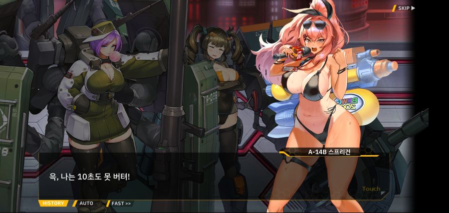 [이벤트]요정 마을의 아리아 2부 Ev2-8[말로]OP_45.jpg