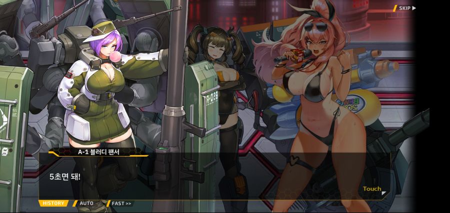 [이벤트]요정 마을의 아리아 2부 Ev2-8[말로]OP_46.jpg