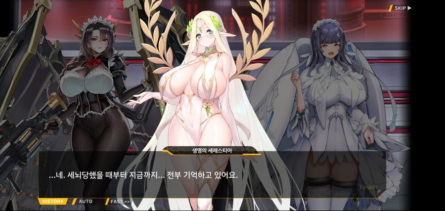 [이벤트]요정 마을의 아리아 2부 Ev2-8[말로]OP_82.jpg