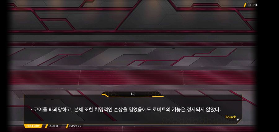 [이벤트]요정 마을의 아리아 2부 Ev2-8[말로]ED_1.jpg