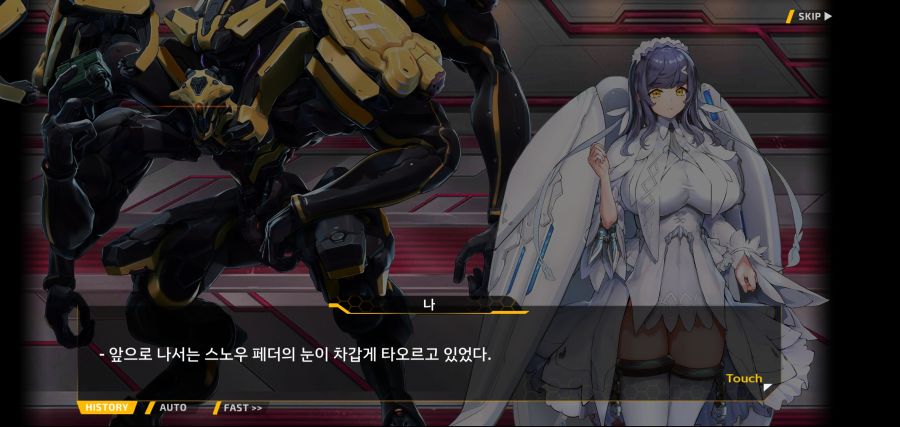 [이벤트]요정 마을의 아리아 2부 Ev2-8[말로]ED_8.jpg