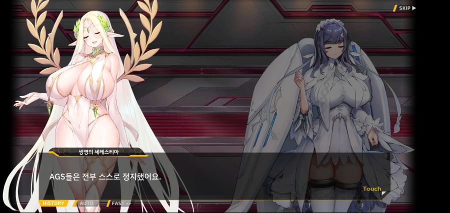 [이벤트]요정 마을의 아리아 2부 Ev2-8[말로]ED_12.jpg