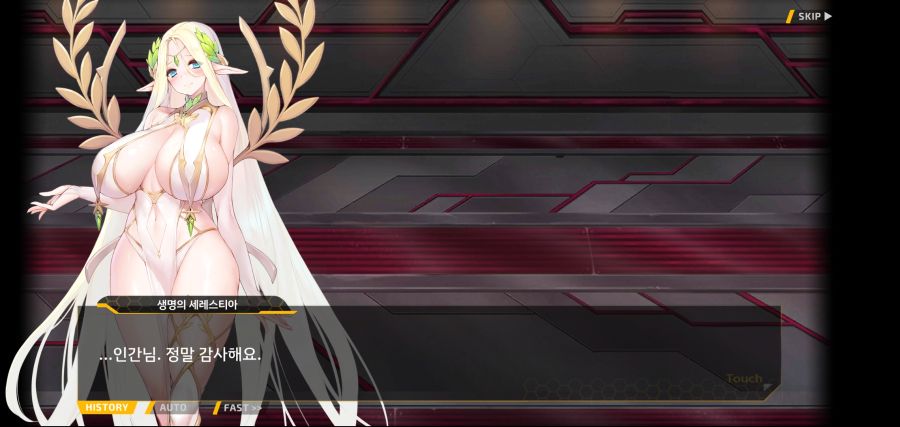 [이벤트]요정 마을의 아리아 2부 Ev2-8[말로]ED_17.jpg