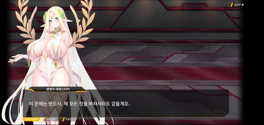 [이벤트]요정 마을의 아리아 2부 Ev2-8[말로]ED_20.jpg