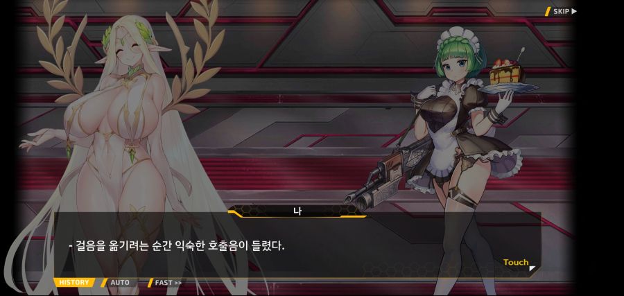 [이벤트]요정 마을의 아리아 2부 Ev2-8[말로]ED_26.jpg