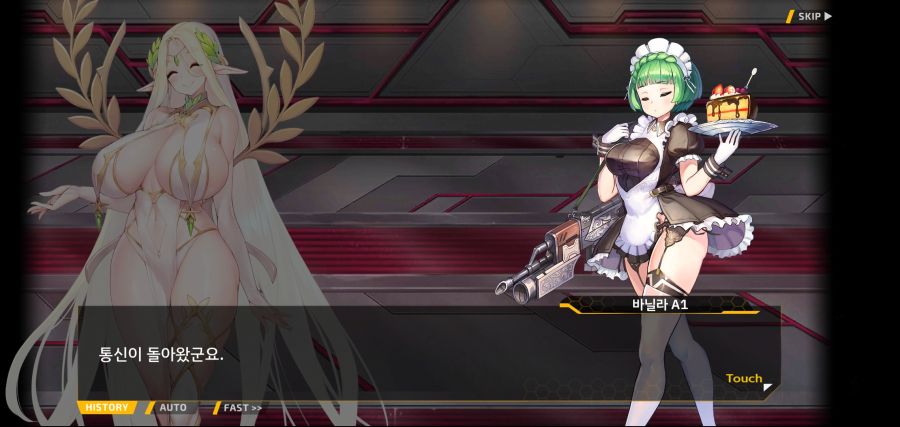 [이벤트]요정 마을의 아리아 2부 Ev2-8[말로]ED_27.jpg