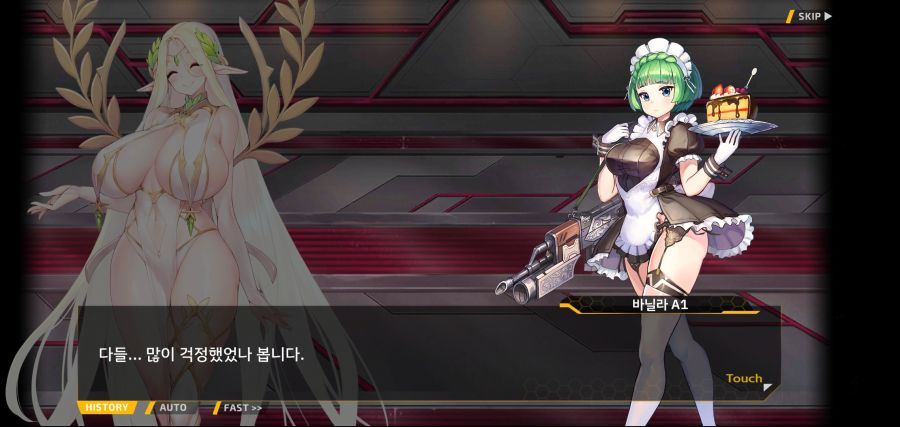 [이벤트]요정 마을의 아리아 2부 Ev2-8[말로]ED_28.jpg