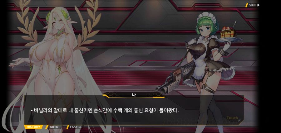 [이벤트]요정 마을의 아리아 2부 Ev2-8[말로]ED_29.jpg