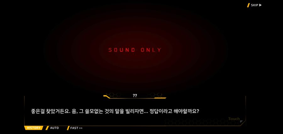 [이벤트]요정 마을의 아리아 2부 Ev2-8[말로]ED_39.jpg