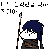 그런데 그것이 실제로.png