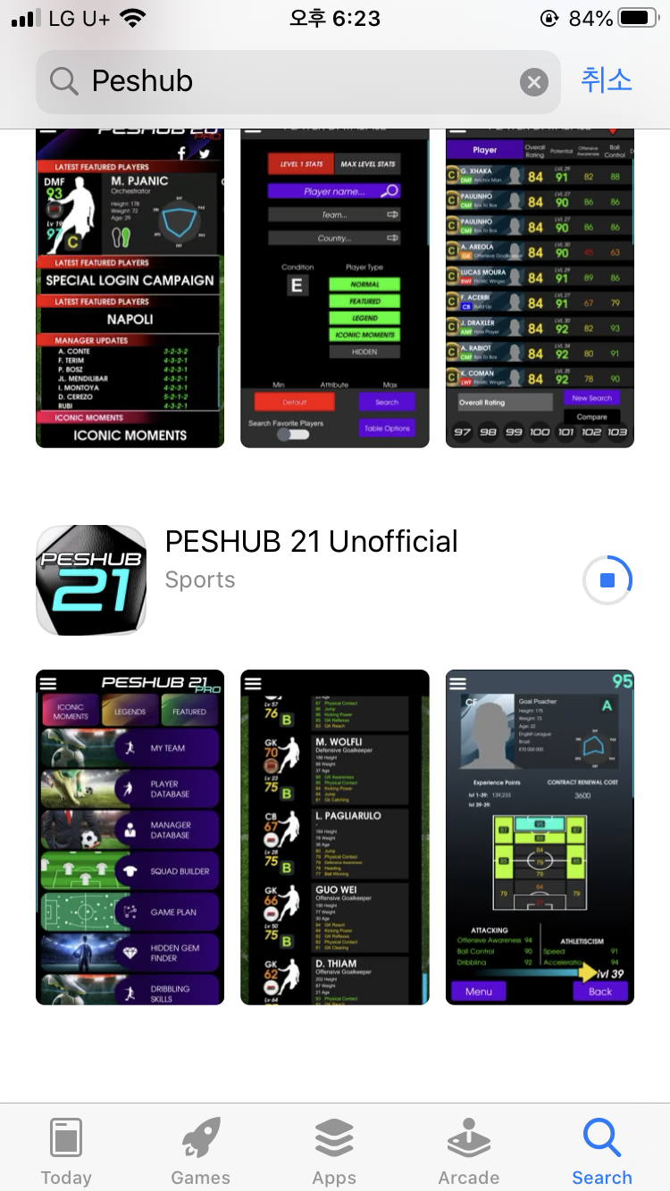 앱스토어에도 21허브앱 떴습니다!_1.png
